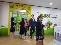 남양주시 오남건강지원센터, 꼬부기 건강놀이터 운영 간담회