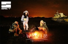 제2의 2NE1 걸그룹 등장? No! 소방차 표방하는 개성만점 신인 팀 에스이티(S.E.T, 셋) 등장