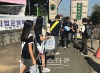 평택시 송탄보건소. 청소년과 함께하는 합동 금연캠페인 전개