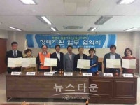 남양주시 희망케어센터 유산기부자 장례지원 업무 협약 체결