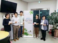 남양주시 청소년상담복지센터, 1388청소년상담지원단 희망나눔1인1계좌 나눔운동