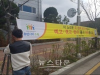 수원시 권선구, 상습 불법 주·정차 집중 단속 실시