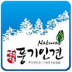 6월 5일 2017풍기인견 서울페스티벌에서 풍기인견의 우수성 접한다