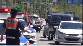 양주경찰서, 2차 교통사고 예방 모의훈련 실시