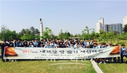 둔포중학교, 내 고장 땅 밟기 체험학습 실시