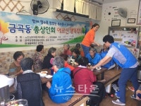함께할수록 맛있는 우리동네 우리맛집