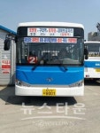구리시 2번 마을버스 노선변경 운행 대중교통 편의증진