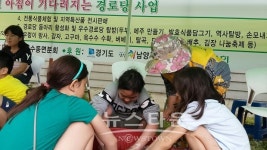 남양주시 수동면노인회. 전통 손모내기 체험 83세 어르신들의 열정