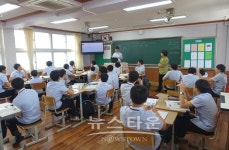 아산중학교, 배움 중심 수업공개의 날 개최