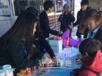 성북청소년수련관, 사랑한DAY