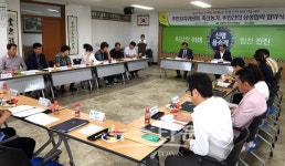 당진시, 축사 갈등 주민자치로 풀다