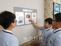 아산중학교, 문화인(文畵人)이 있는 인성교실 프로그램 추진