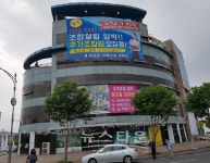 보령시, 대천동지역주택조합  조합원모집