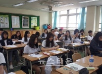 호원고등학교, 2017학년도 진로체험의 날
