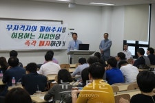 제일2차 동물메디칼센터 2주년 기념 세미나개최