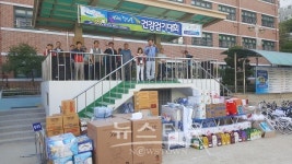 남양주시, 제9회 평내동 건강 걷기대회