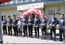 정읍시 영창파크타운 내 책향기작은도서관 개관