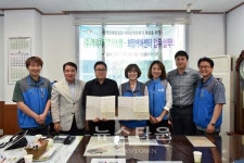 남양주시 희망케어센터, ㈜에이치케이시스템과 지역 인재양성을 위한 업무협약 체결
