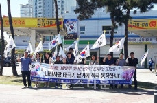 제62회 현충일 맞이 태극기 홍보 캠페인 실시