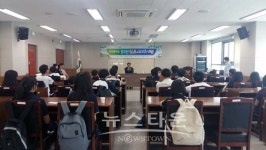 화도수동행정복지센터 공무원과 함께하는 마석중학교 진로스케치교실 운영