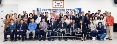 남양주시 진접읍 주민자치위원회, 우수사례 공유에 앞장서