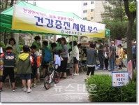 나주시 보건소 찾아가는 건강서비스, 건강체험부스운영