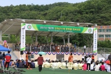 강화군, 제2회 강화군수배 종목별 체육대회