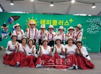 와부건강생활지원센터 시민건강교실, 황금빛 인생포크댄스 동아리 공연으로 재능기부
