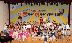 남양주시, 진접․오남 청소년들이여, 꿈과 끼를 펼쳐라!