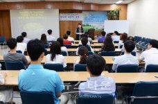 동대문구는 지금 직원 성인지 교육중