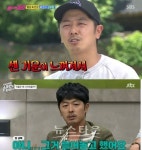 불타는 청춘 김부용, 방송 복귀 신호탄? 립싱크 하다 가요계 떠나 왜?