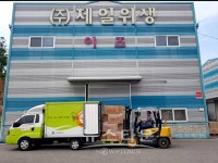 제일위생, 생활용품 인천광역푸드뱅크에 기부