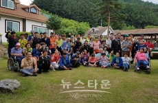 원주시 신림면 황둔․송계자율방범대, 갈거리사랑촌 원생 초청 행사