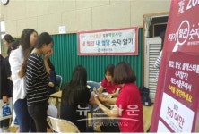 포천시, 포천여자중학교 찾아  건강 캠페인
