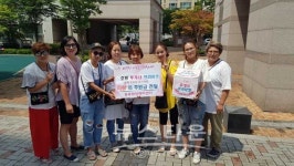 남양주시 투게더 프리마켓수익금 후원