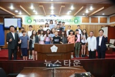 합정초등학교, 지장초등학교 민주주의 원리 체험