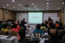 중랑구, 중랑부동산 CEO과정 역사문화탐방