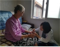 포천시, 어르신들 건강 방문간호사가 돕는다