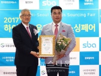 대한민국 문화예술대상 시상식 개최