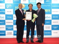 대한민국 문화예술대상 시상식 개최