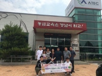 포천시 영농4-H회, 과제활동 추진