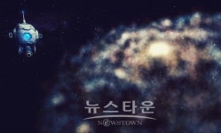 그렉터, 빅히스토리 VR 콘텐츠 세계 첫 개발