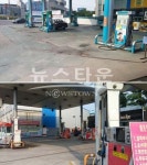 남양주시 진접오남 행정복지센터, 주유소 환경오염원 특별점검 실시