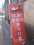 인천시, 중국산 다방 이대로 방치할 것인가?