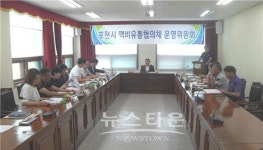 포천, 액비유통협의체 운영위원회 개최