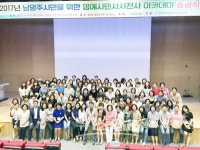 남양주시 도서관의 수호천사! 명예시민사서천사아카데미(상반기) 수료식