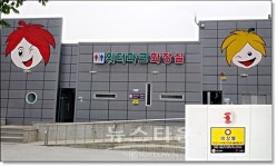 정읍시, 20개 여성용 공중화장실에 안심벨 설치
