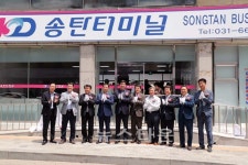 송탄터미널 이전개통,  평택시가 적극 나섰다
