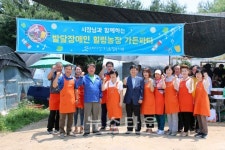 구리시발달장애인 힐링농장 장애인가족 초청 오찬