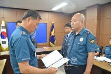 고성경찰서 업무유공자 표창